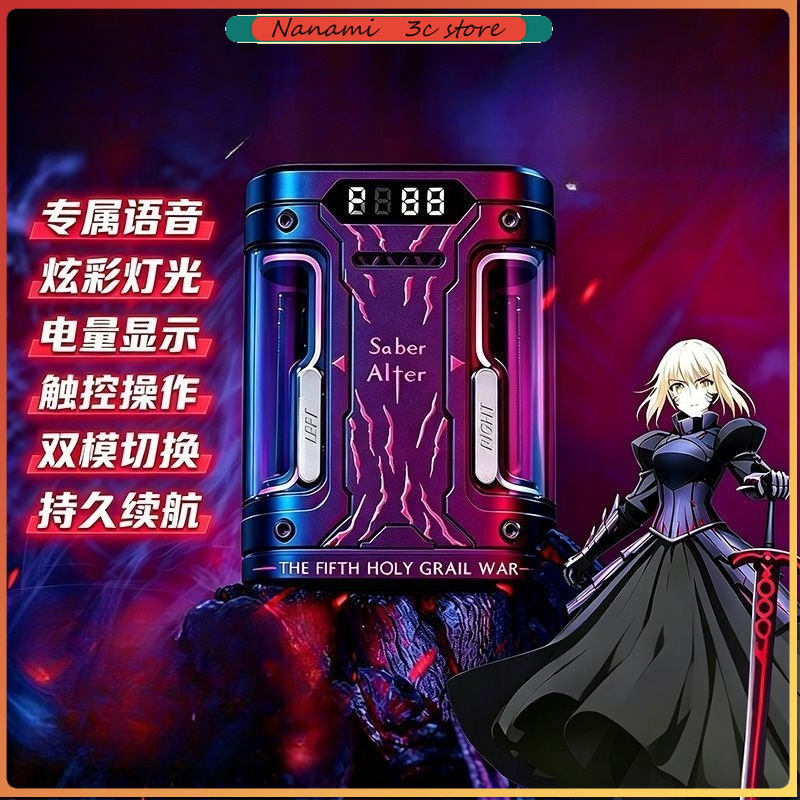 Headphones - Auricolari Wireless TWS Fate Stay Night